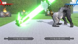 画像ギャラリー No.004のサムネイル画像 / 「ケツバトラー」,250円(税込)で購入できる半額セールを開始。漫画版の単行本発売決定を記念して実施