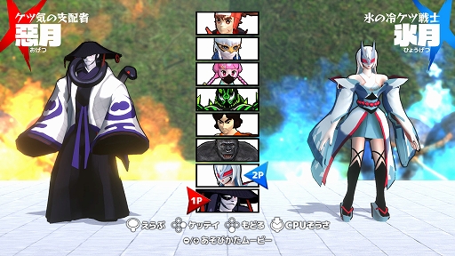 画像ギャラリー No.002のサムネイル画像 / お尻を振って戦う「ケツバトラー」,大型アップデートを6月19日に実施。コロコロコミック連載中の漫画から「惡月」と「氷月」が参戦