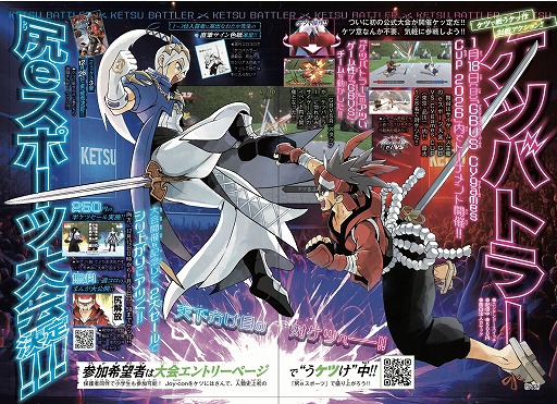 ꡼ No.001Υͥ / 1ĤΥ٥Ȥ˶ȥ뤬2!? GBVS Cygames Cup 2026פǳŤ֥ĥХȥ顼׸񥨥ȥ꡼դ