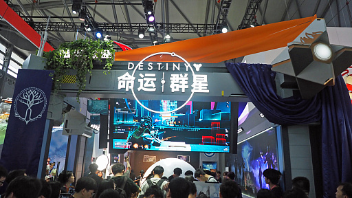 ���������꡼ No.001�Υ���ͥ������ / ������Destiny���� Bungie���饤���󥹥����ȡ�NetEase���꤬���롤���ޥ۸���SF FPS��Destiny: Rising�פ��ͷ��CJ2025��