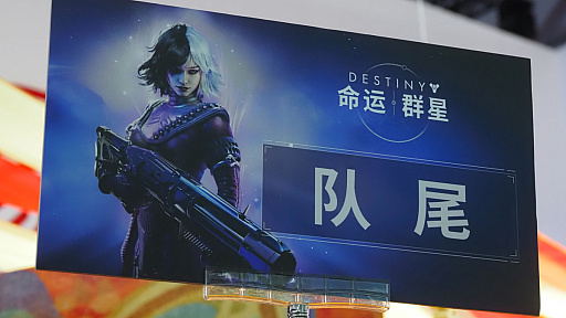 ���������꡼ No.011�Υ���ͥ������ / ������Destiny���� Bungie���饤���󥹥����ȡ�NetEase���꤬���롤���ޥ۸���SF FPS��Destiny: Rising�פ��ͷ��CJ2025��