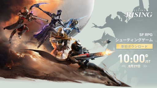 ꡼ No.002Υͥ / Destinyץꥸʥ륷꡼Ȥ̼Υ饤ޥۥDestiny: Risingס8272200˻ɤ򳫻