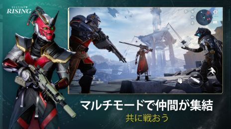 ꡼ No.005Υͥ / Destiny: Rising꡼ʤߤΥ饯о줹Destinyץ꡼Υޥۥ