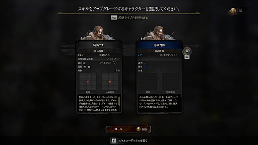 画像ギャラリー No.002のサムネイル画像 / 呪われた島を舞台にしたローグライトタクティクスRPG「Lost Eidolons: Veil of the Witch」(ほぼ日 インディーPick Up!)