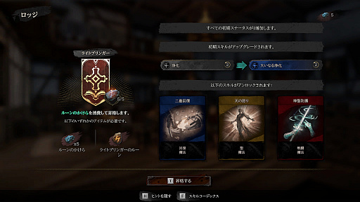 画像ギャラリー No.010のサムネイル画像 / 呪われた島を舞台にしたローグライトタクティクスRPG「Lost Eidolons: Veil of the Witch」(ほぼ日 インディーPick Up!)