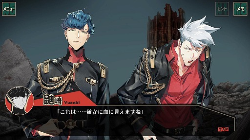 画像ギャラリー No.003のサムネイル画像 / ミステリーADV「蜂とアヴァンギャルド2」シリーズ完結編となる最新DLC「朝草十三階事変」配信開始。謎を抱えた少年・蜘坂幸彦が登場