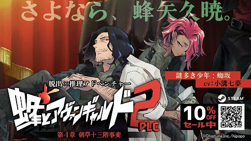 ���������꡼ No.007�Υ���ͥ������ / �ߥ��ƥ꡼ADV��˪�ȥ������󥮥���2�ץ��꡼�������ԤȤʤ�ǿ�DLC��ī�𽽻������ѡ��ۿ����ϡ������������ǯ���غ乬ɧ���о�