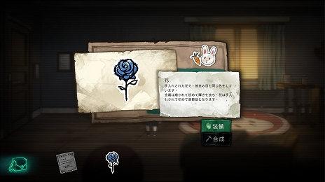 画像ギャラリー No.010のサムネイル画像 / 「Alice’s World」,Steamでリリース。「Ib」や「ゆめにっき」に影響を受けた,メタ要素のある2DパズルADV