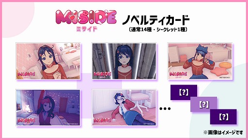 画像ギャラリー No.006のサムネイル画像 / 「MiSide : ミサイド」公式グッズや新作ホラーゲームの試遊台を用意。松竹「TOKYO INDIE GAMES SUMMIT 2025」出展内容を発表