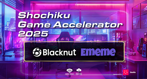 ꡼ No.004Υͥ / ݤΥ졼ץShochiku Game Accelerator 2025ס2ҤBlacknut Cloud GamingEmeme˷