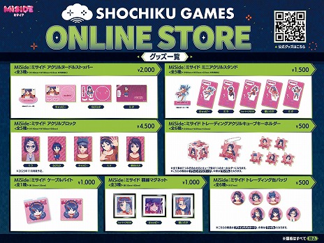꡼ No.010Υͥ / MiSideߥɡס֥襰=ȡפθå䡣ݥॺECȥSHOCHIKU GAMES ONLINE STOREפ򥪡ץ