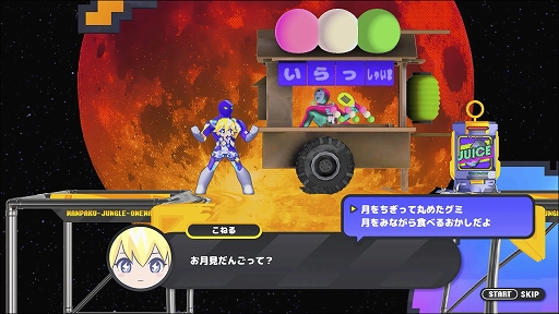 ꡼ No.002Υͥ / ȿΤͭ2DȥǡȡɡCONERU -DIMENSION GIRL-סPC/Switch꡼