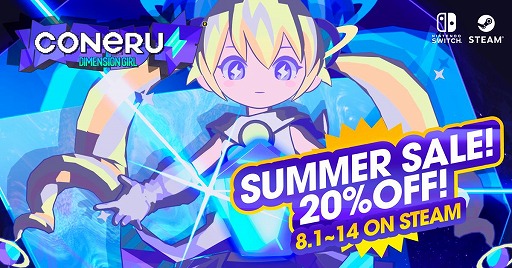 ꡼ No.001Υͥ / ˹ɾɤΥߥ륢CONERU -DIMENSION GIRL-סΥ򳫺š72μӤɲä륢åץǡȤ»