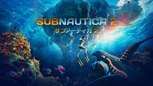 画像ギャラリー No.004のサムネイル画像 / 「サブノーティカ 2」，早期アクセス開始から5日で世界累計販売本数400万本を突破。Steamレビューは「非常に好評」を維持