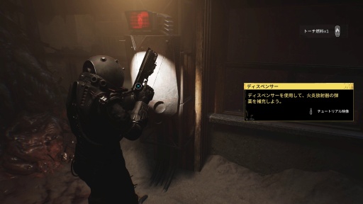 ꡼ No.026Υͥ / Υץ쥤ݡϿХХۥ顼Cronos: The New DawnפϹ٤롣̥ϤǤꡤ̤ãȰȴ̣廊