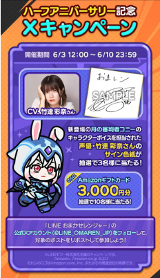 ���������꡼ No.020�Υ���ͥ������ / ��ã���व���ܤ롣��LINE ���ޤ�����󥸥㡼��Ⱦ��ǯ��ǰ���ʹ֤ˤʤä����ˡ��Ρ��ܤ�ܥ����ɼ�Ͽ�ˤ����⤷��