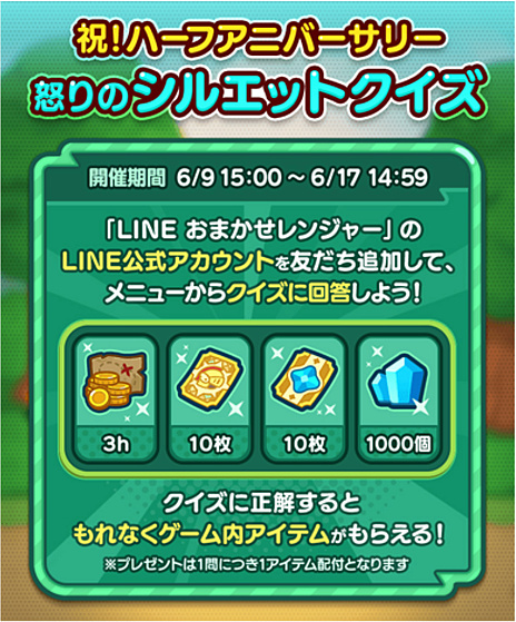 ���������꡼ No.022�Υ���ͥ������ / ��ã���व���ܤ롣��LINE ���ޤ�����󥸥㡼��Ⱦ��ǯ��ǰ���ʹ֤ˤʤä����ˡ��Ρ��ܤ�ܥ����ɼ�Ͽ�ˤ����⤷��