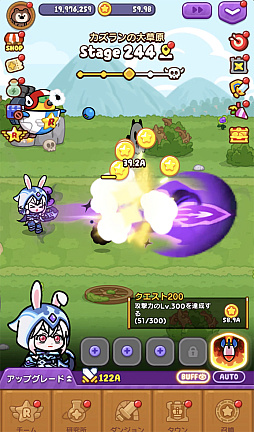 ���������꡼ No.023�Υ���ͥ������ / ��ã���व���ܤ롣��LINE ���ޤ�����󥸥㡼��Ⱦ��ǯ��ǰ���ʹ֤ˤʤä����ˡ��Ρ��ܤ�ܥ����ɼ�Ͽ�ˤ����⤷��