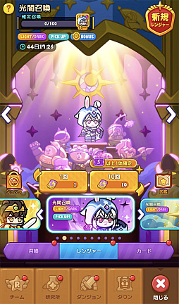 ���������꡼ No.024�Υ���ͥ������ / ��ã���व���ܤ롣��LINE ���ޤ�����󥸥㡼��Ⱦ��ǯ��ǰ���ʹ֤ˤʤä����ˡ��Ρ��ܤ�ܥ����ɼ�Ͽ�ˤ����⤷��