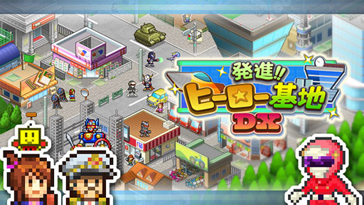 ���������꡼ No.001�Υ���ͥ������ / �ҡ����������ν��೹��Ĥ��ꡤ���ˤϤӤ��밭���ȿ����༣������ά�����ȯ��!!�ҡ���������DX�ס�PC�Ǥ�����ȯ��