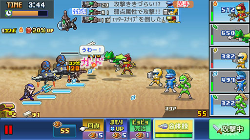 ���������꡼ No.003�Υ���ͥ������ / �ҡ����������ν��೹��Ĥ��ꡤ���ˤϤӤ��밭���ȿ����༣������ά�����ȯ��!!�ҡ���������DX�ס�PC�Ǥ�����ȯ��