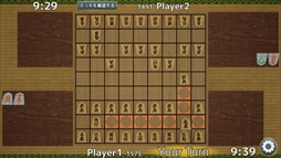 Piece Shogi