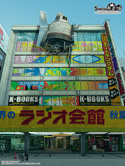 ꡼ No.007Υͥ / STEINS;GATE RE:BOOTסȯ2026ǯرե󤵤줿饤饹Ȥ䥤٥ȥ롤طʡ̤