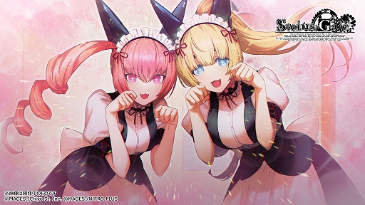 ꡼ No.012Υͥ / STEINS;GATE RE:BOOTסȯ2026ǯرե󤵤줿饤饹Ȥ䥤٥ȥ롤طʡ̤