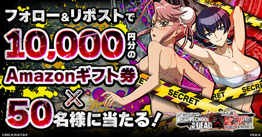 ꡼ No.003Υͥ / ֤١סߡֳرۼϿ HIGHSCHOOL OF THE DEADץܥ٥Ȥ825ޤǳ