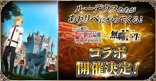 ���������꡼ No.001�Υ���ͥ������ / �֤����١ס����˥��̵��ž��II�פȤΥ���ܤ�1��15���˳���