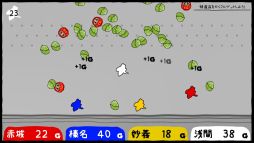 ぐんまのやぼう わたしもあなたもぐんまけん 令和2年国勢調査対応版