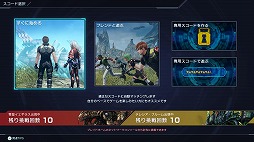 画像ギャラリー No.002のサムネイル画像 / 「ゼノブレイドクロス ディフィニティブエディション」“その後のストーリー”の情報を収録した最新映像を公開。公式サイトも更新