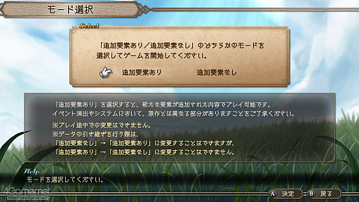 ���������꡼ No.028�Υ���ͥ������ / ̾��Υ�ᥤ������ޥ��������꼡����2025ǯ�˹ͤ��롣���ڤ�뤳�ȤΤʤ��ä��ִ�ư�����θ��פȤ����ե��󥿥���