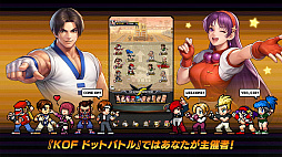 THE KING OF FIGHTERS ɥåȥХȥ