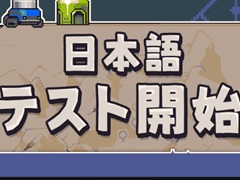 終末世界農業シム「Doloc Town」，日本語版のベータブランチを配信開始。早期アクセス中の人気作がいよいよ日本語に対応開始