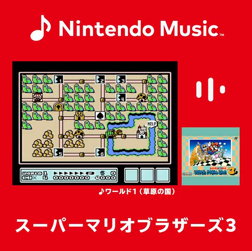 画像ギャラリー No.003のサムネイル画像 / Nintendo Music,「ゼルダの伝説 神々のトライフォース」「スーパーマリオブラザーズ3」の楽曲を配信中