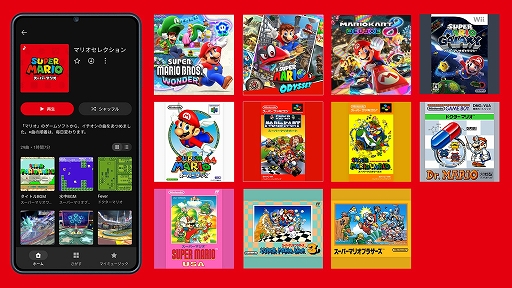 ꡼ No.002Υͥ / 310ϥޥꥪǡ Nintendo Musicפγڶۿ䡤AlarmoפΡ֥ѡޥꥪ֥饶ץ顼ʤɡޥꥪϢȯɽ