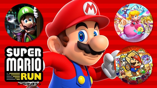 ꡼ No.004Υͥ / 310ϥޥꥪǡ Nintendo Musicפγڶۿ䡤AlarmoפΡ֥ѡޥꥪ֥饶ץ顼ʤɡޥꥪϢȯɽ