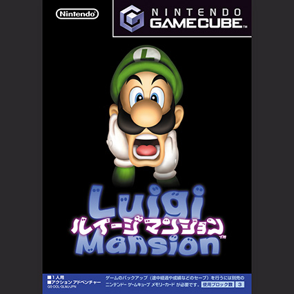 ���������꡼ No.003�Υ���ͥ������ / ��Nintendo Music�ס��֥륤�����ޥ󥷥��פγڶʤ��ɲá��֥ᥤ��ơ��ޡ�ɡ�Ρˡפ�ޤ���73�ʤ��Ͽ