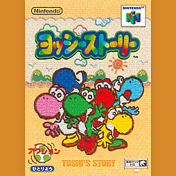 ���������꡼ No.001�Υ���ͥ������ / Nintendo Music���֥�å������ȡ��꡼�פγڶʤ��ۿ��򳫻ϡ��֥�å����Τ����פʤ���49�ʤ��Ͽ