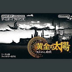 画像ギャラリー No.001のサムネイル画像 / 「黄金の太陽〜失われし時代〜」,Nintendo Musicで楽曲配信を開始。「ドゥームドラゴン戦」など全94曲を収録