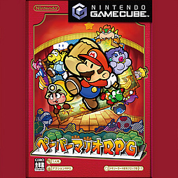 画像ギャラリー No.001のサムネイル画像 / 「ペーパーマリオRPG」「プリンセスピーチ Showtime!」の楽曲をNintendo Musicで配信中。「スーパーマリオギャラクシー」追加楽曲も