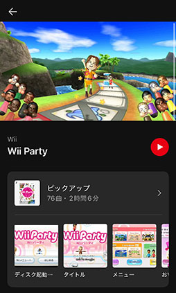���������꡼ No.002�Υ���ͥ������ / ��Wii Party�ס�Nintendo Music�ǳڶʤ��ۿ��򳫻ϡ��֥����ȥ�ס֥��������סֳ���ι�ԥ�����פʤ���105�ʤ��Ͽ
