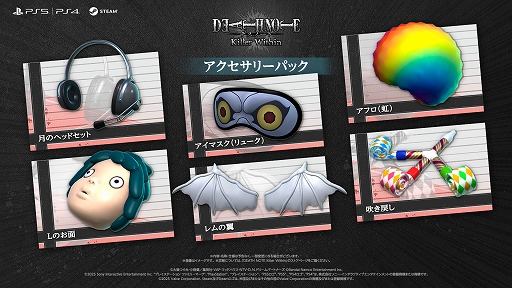 ꡼ No.005Υͥ / ޥץ쥤ϵ沈DEATH NOTE Killer Within85ȯꡣ/LرĤʬ졤ߤΤõ礤ʤ龡ܻؤ