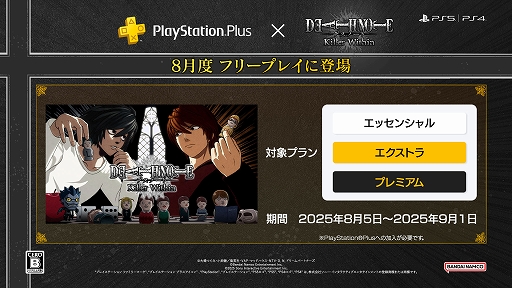 ꡼ No.008Υͥ / ޥץ쥤ϵ沈DEATH NOTE Killer Within85ȯꡣ/LرĤʬ졤ߤΤõ礤ʤ龡ܻؤ