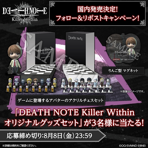 ꡼ No.009Υͥ / ޥץ쥤ϵ沈DEATH NOTE Killer Within85ȯꡣ/LرĤʬ졤ߤΤõ礤ʤ龡ܻؤ