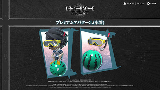 ꡼ No.005Υͥ / 沈DEATH NOTE Killer Withinס X Nפ̵åץǡȤۿ