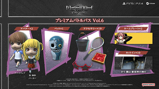 ꡼ No.006Υͥ / 沈DEATH NOTE Killer Withinס X Nפ̵åץǡȤۿ