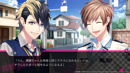 ���������꡼ No.002�Υ���ͥ������ / �Х������ADV��DYNAMIC CHORD feat.[rêve parfait] Remaster edition�ס����פ��ڤ�����θ��Ǥ��ۿ��򳫻�