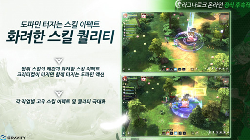 ꡼ No.003Υͥ / 饰ʥΥʥХ󥰿Ragnarok Online 3ס٤ƤԤڤ饰ʥοž򸫤G-STAR 2025